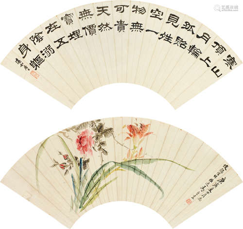 马晋(1900-1970) 书画合璧扇面 镜框 设色纸本 庚寅（1950年）作