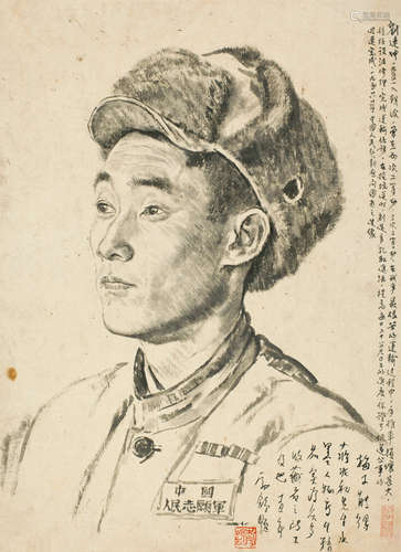 蒋兆和(1904-1986) 志愿军战士 镜框 水墨纸本 1956年作