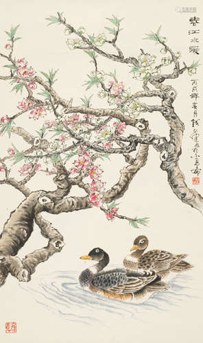 钱行健 (1935-2010)丙戌（1946年）作春江水暖 立轴 设色纸本