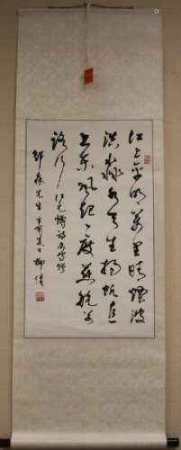 LIU QIAN, CHINESE CALLIGRAPHY SCROLL, INK ON PAPER