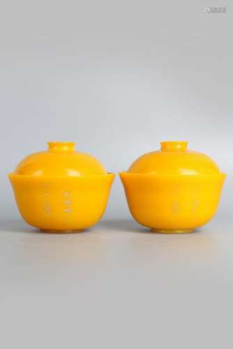 A PAIR OF YELLOW GLASS BOWLS.MARK OF QIANLONG