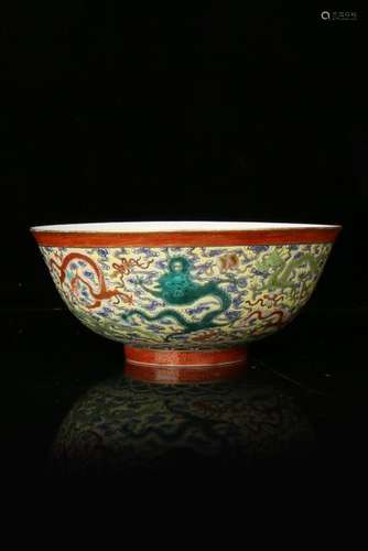 A YELLOW-GROUND FAMILLE-ROSE 'DRAGON' BOWL.MARK OF