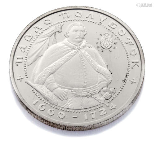 MEDAL UKRAINE MEDAGLIA UKRAINE VAN SIRKO Ukraine 10 Hryvnia 1 Oz Silver 2003. Proof Coin Cossack