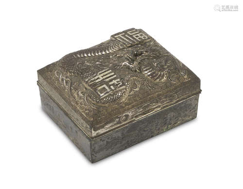 METAL-COATED WOOD BOX, CHINA 20TH CENTURY decorated with big dragon and auspicious ideograms.