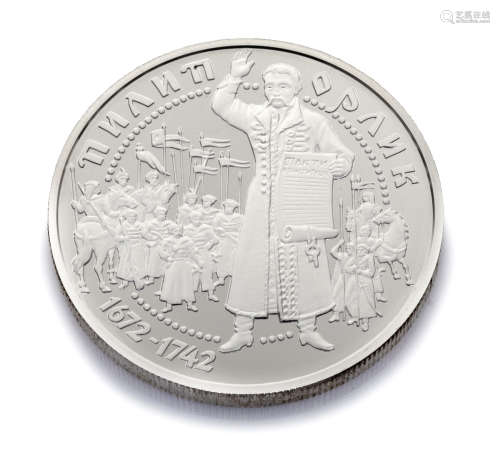MEDAL UKRAINE MEDAGLIA UKRAINE VAN SIRKO Ukraine 10 Hryvnia 1 Oz Silver 2001. Proof Coin Cossack