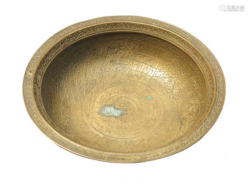 An Islamic bronze magic bowl, with calligraphy, height 5cm, diameter 18cm.