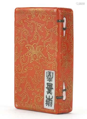 Chinese iron red porcelain book design paperweight, hand painted with script and foliate motifs, 8.