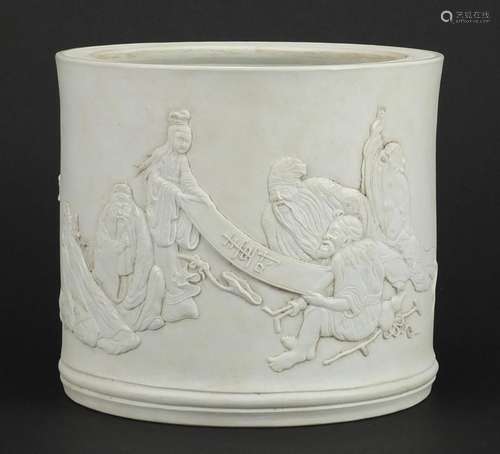 Chinese porcelain cylindrical brush pot, finely decorated in low relief with figures, character