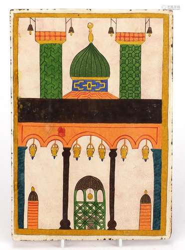 Rectangular Islamic tile hand painted with a mosque, 30.5cm x 21.5cm : For Further Condition Reports