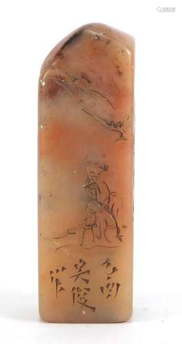 Chinese red soapstone seal carved with two figures in a landscape and calligraphy, 6.5cm high :