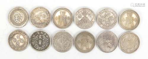 Twelve Chinese silver coloured metal coins including fatman design examples : For Further