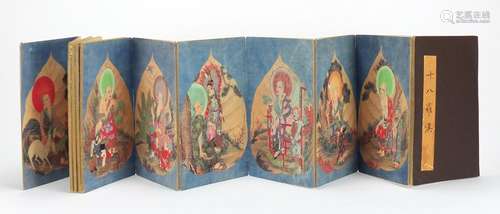 Chinese folding book depicting figures and animals : For Further Condition Reports and Live