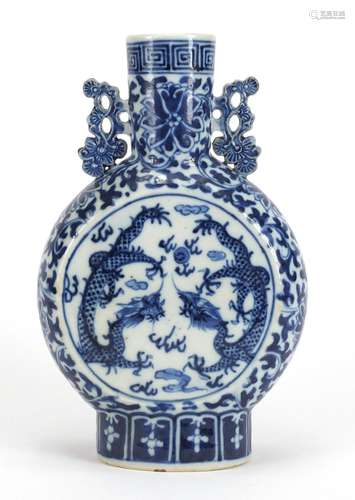 Chinese blue and white porcelain moon flask with twin handles, hand painted with dragons amongst