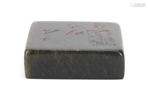 Chinese green hardstone with calligraphy, 8cm x 8cm : For Further Condition Reports and Live Bidding