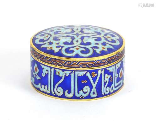 Circular Islamic enamel pot decorated with script, 4.5cm high x 8cm in diameter : For Further