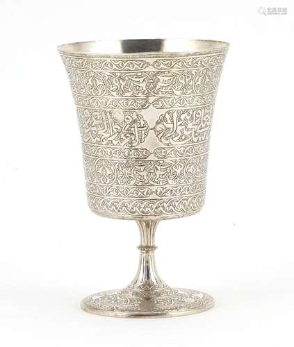 Islamic silver chalice profusely engraved with script, impressed marks to the base, 12cm high,