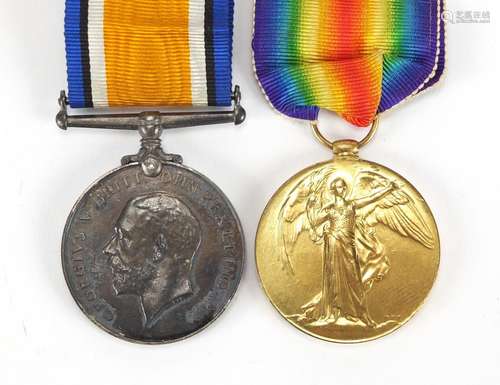 British Military World War I pair awarded to 82058.PTE.1.W.J.FORSBREY.R.A.F. : For Further Condition