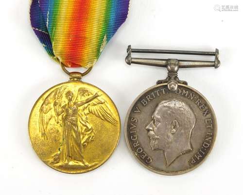 British Military World War I pair awarded to DM2-162646PTE.F.BARNES.A.S.C. : For Further Condition