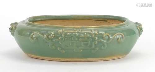 Chinese celadon glazed incense burner with animalia handles, 28.5cm wide : For Further Condition