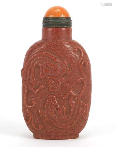 Chinese goldstone water dragon snuff bottle with stopper, 8cm high : For Further Condition Reports