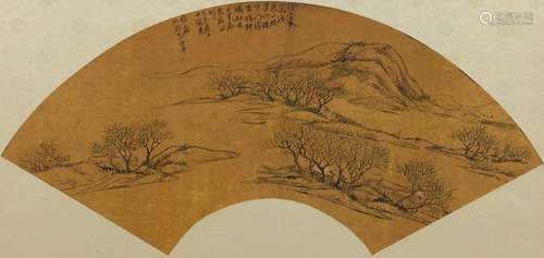 Chinese fan shaped watercolour depicting a landscape with calligraphy, unframed, 59cm x 36cm : For