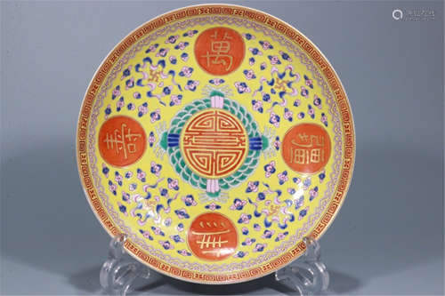 CHINESE PORCELAIN YELLOW GLAZE FLOWER PLATE