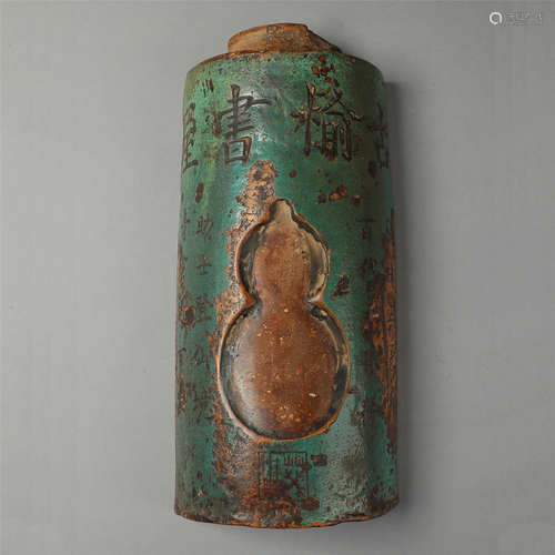 CHINESE CLAY ROOF TILE QING DYNASTY