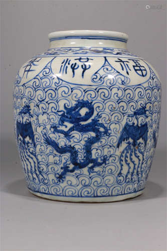 CHINESE PORCELAIN BLUE AND WHITE DRAGON PHOENIX JAR