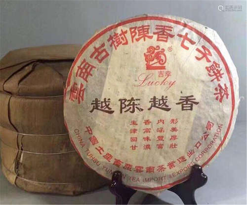 CHINA YUNNAN PU‘ER BRICK TEA Y2003 2.5KG