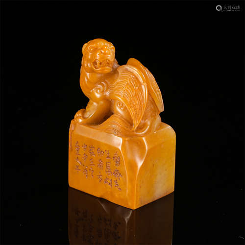 CHINESE TIANHUANG STONE BEAST SEAL