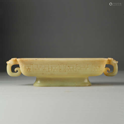 CHINESE YELLOW JADE SQUARE CUP