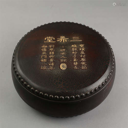 CHINESE DUAN STONE ROUND INKSTONE QING DYNASTY