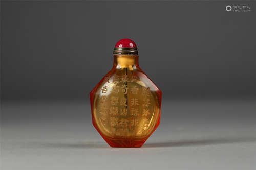 CHINESE PEKING GLASS SNUFF BOTTLE