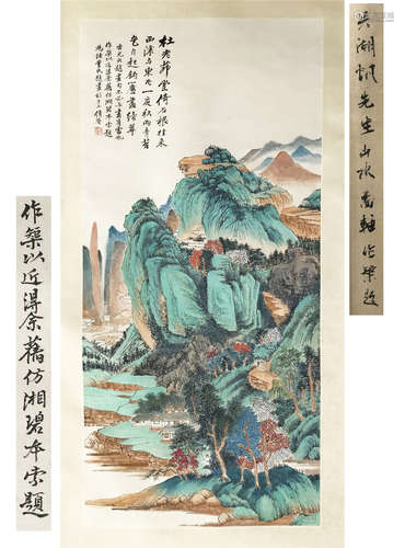 CHINESE SCROLL PAINTING OF MOUNTAIN VIEWS WITH SAME NAME OF RECIPIENT