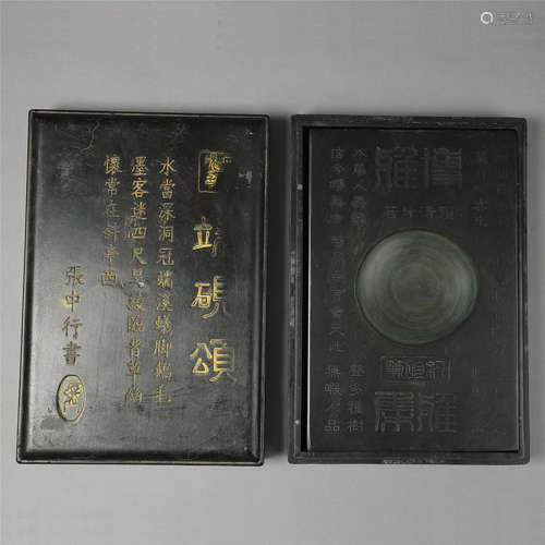 CHINESE DUAN STONE INKSTONE QING DYNASTY