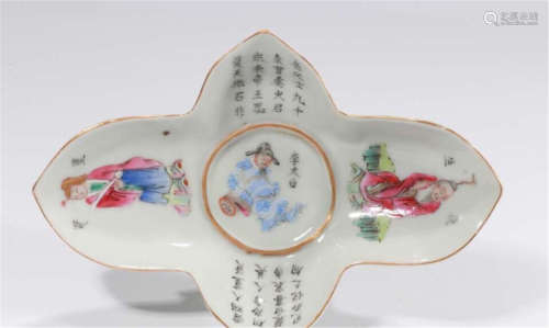 CHINESE PORCELAIN FAMILEL ROSE FIGURES TEA CUP STAND