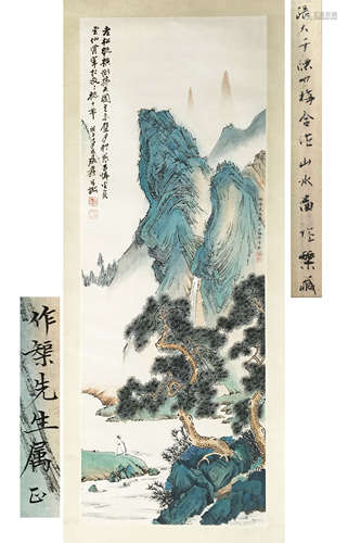 CHINESE SCROLL PAINTING OF MOUNTAIN VIEWS WITH SAME NAME OF RECIPIENT