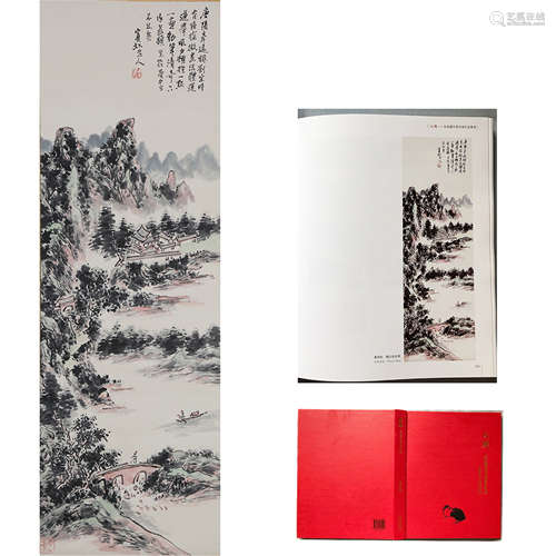 CHINESE SCROLL PAINTING OF MOUNTAIN VIEWS WITH PUBLICATION