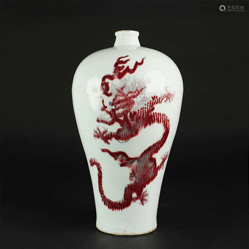 CHINESE PORCELAIN RED UNDER GLAZE DRAGON VASE