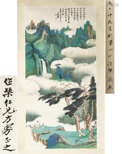 CHINESE SCROLL PAINTING OF MOUNTAIN VIEWS WITH SAME NAME OF RECIPIENT