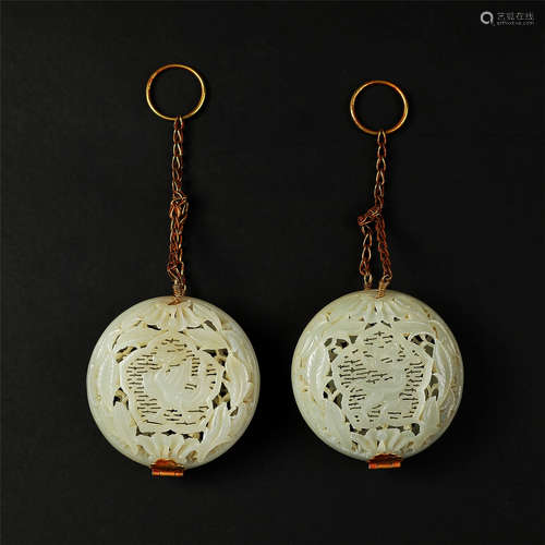 PAIR OF CHINESE GOLD JADE INCENSE CAGES