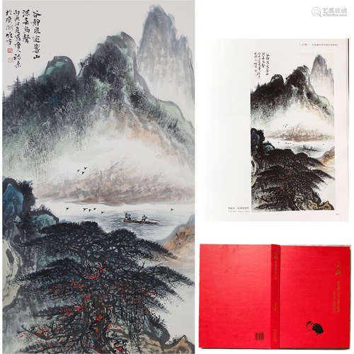 CHINESE SCROLL PAINTING OF MOUNTAIN VIEWS WITH PUBLICATION