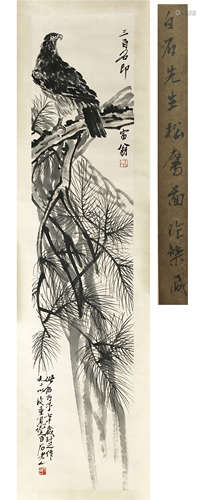 CHINESE SCROLL PAINTING OF EAGLE ON PINE WITH SAME NAME OF RECIPIENT