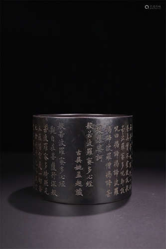 CHINESE DUAN STONE BRUSH POT