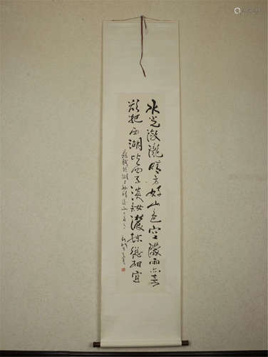 CHINESE SCROLL CALLIGRAPHY ON PAPER