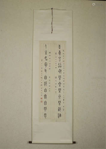 CHINESE SCROLL CALLIGRAPHY COUPLET