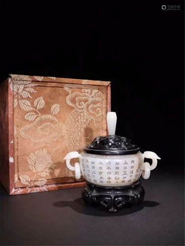 CHINESE WHITE JADE LOOPED HANDLE CENSER WITH ROSEWOOD LID AND BAES WITH JADE FINAL