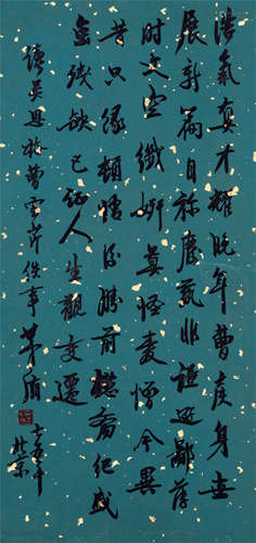 CHINESE SCROLL CALLIGRAPHY ON BLUE PAPER