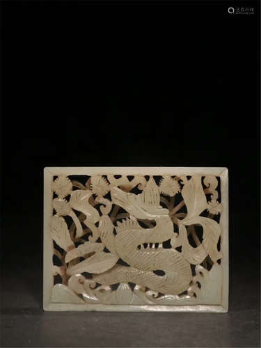 CHINESE JADE PIERCED CARVED DRAGON PLAQUE