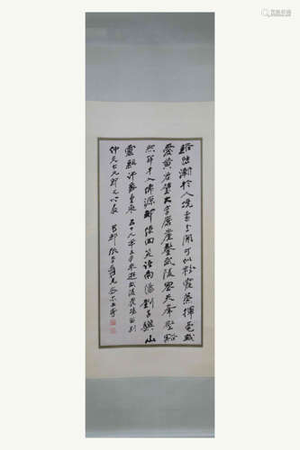 CHINESE SCROLL CALLIGRAPHY ON PAPER